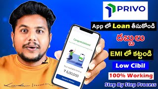 Privo Loan App 2023 | Best Loan App 2023 | Privo Personal Loan Apply Telugu | Privo Instant Loan App