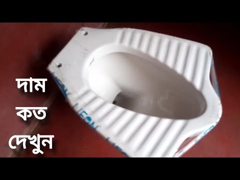 Anglo Indian Toilet Sheet Price | Western Toilet Commode | Two in one toilet