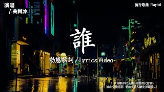 抖音神曲2024 🎵【2024抖音热歌】douyin 抖音歌曲2024💥 Goo Goo - 可能是風太大了吧 , 若月亮沒來 - 王宇宙Leto, 向思思 - 總會有人🔥2024 年十二月不流行新歌