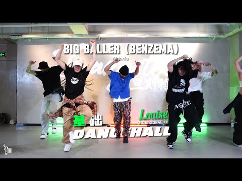 Big Baller (Benzenma) (Aidonia) - Choreo by Louise