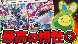 【ポケカ】スボミーで更に強化！テラスタルフェスexで急増したソウブレイズexデッキでグッズロックしていきます！！