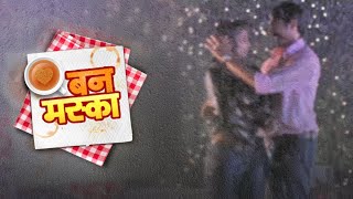 Bun Maska Title Song | बन मस्का | Shivraj Waichal | Shivani Rangole | Zee Yuva