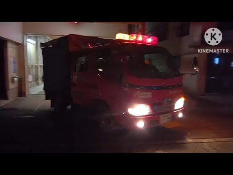 秋季火災予防運動1日目