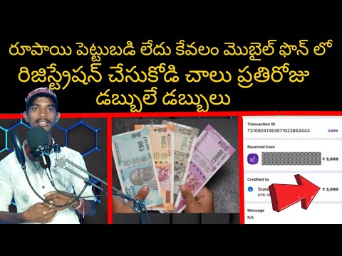 How To Earn Money Online Without Investment Telugu darmidarling 2021