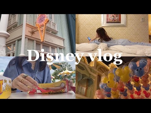 〔vlog〕とにかく食べまくるディズニー🪞🧚🏻‍♀️/ディズニーグルメ