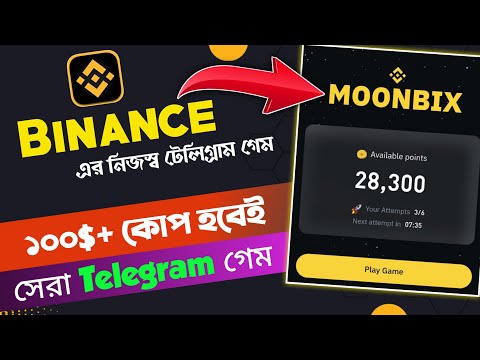 Binance Moonbix Airdrop || বাইন্যান্সের নিজস্ব প্রজেক্ট || Binance Telegram Mini App Game