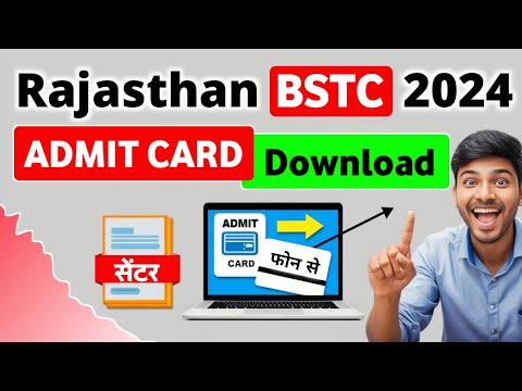 bstc admit card 2024 || bstc admit card 2024 kaise download kare || bstc admit card kaise nikale