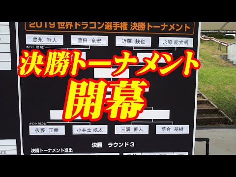 三隅直人とLDJ日本大会決勝トーナメント No.40 Sumisu GOLF -  スミスゴルフ