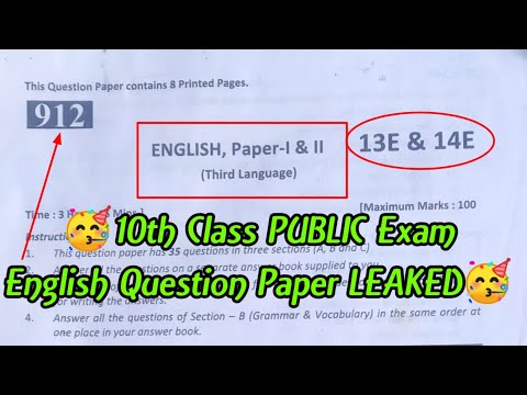 Public English Question paper 10th class released #youtubevideo #trending #viralvideo