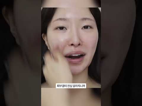 화장 잘 먹는 꿀템 궁금하다구요?!💖🛍️NO광고로.. 진짜 진짜 잘 쓰는 파워속건조 아이템