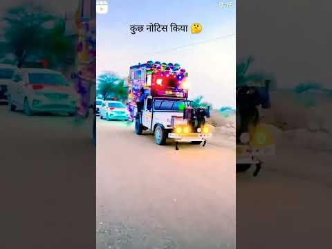 कुछ नोटिस किया 🤔 RAJADTHANI DJ 2024 | NEW RAJASTHANI SONG 2024 | RAJASTHANI DJ | NEW SONG 2024 #DJ