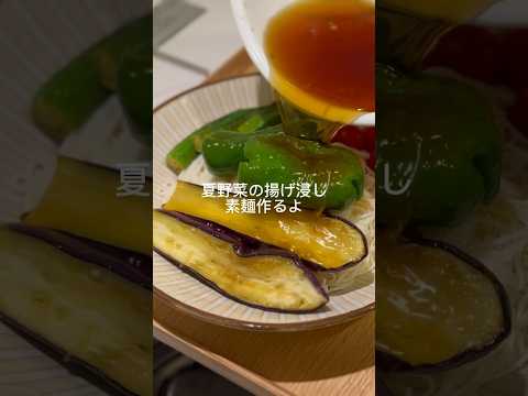 食費月1万円の27歳OLの夜ご飯  #節約料理 #1週間の食事 #簡単レシピ