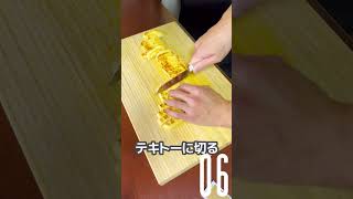 薄揚げポン酢【10秒クッキング】 #簡単レシピ #10秒動画 #ポン酢