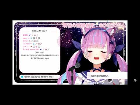 ANIMA 【湊あくあ/ホロライブ】