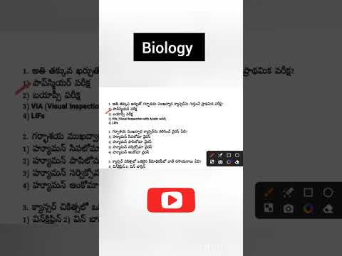 Biology | General Science | Zoology Practice Bits in Telugu | JL TSPSC DSC TET