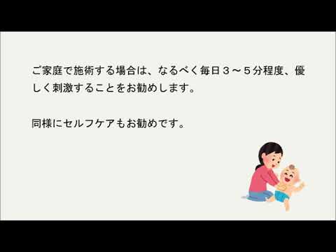 腸セラピーとは（腸もみ資格講座）