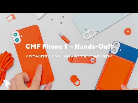 【4万円台!?】CMF Phone 1買った！ アクセサリー紹介＆3Dプリンターでモジュール作りが楽しい！