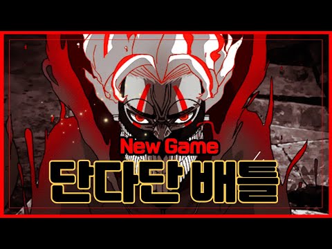 [로블록스] 🔥New 단다단 배틀그라운드 출시!!🔥이게 벌써 나온다고 ?ㅋㅋㅋdandadan Fiction Battleground