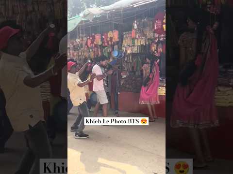 Khich Le Photo BTS ll Dhanesh Sahu #cgsong #dhaneshsahu #bhairakaka #videoviral