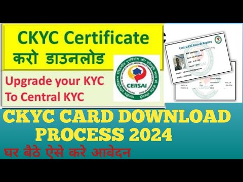 ckyc registration online | how to apply ckyc | central kyc apply online | ckyc card download 2024||