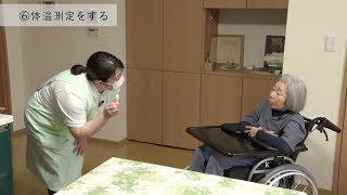 訪問介護職員のためのそうだったのか！感染対策！①（あなたが利用者宅にウイルスをもちこまないために）