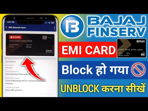 Bajaj finserv Emi Card Unblock Kaise Kare | Bajaj emi card blocked inline with bfl policies unblock