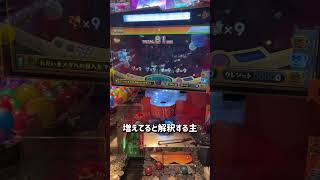 暇だから9999枚捨ててきた#ゲーセン#メダルゲーム#夏休み#shorts