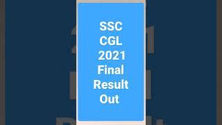 SSC CGL 2021 Final Result Out || ssc cgl final result |#sscupdates #ssccgl2021finalresultout #ssccgl