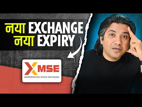 SEBI brings New Weekly Expiry on MSEI Exchange | Zerodha, Groww in Conflict of Interest?