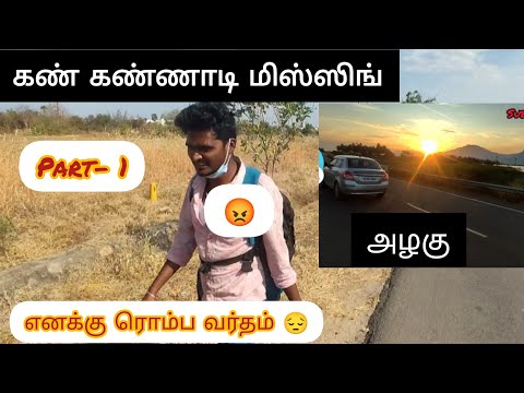 theni trip 🏍️ part-1 ,, ride fulla sampavam 🗡️ நமக்கு மட்டும் ஏன் இப்படி நடக்குது😡 ரொம்ப வருத்தம் 😔