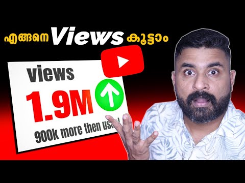 How To Get More Views on YouTube (2024) | My Secret Strategy (100% Working)