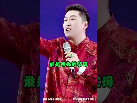 孝顺父母是必须的 #孝顺父母 #周文强 #智慧