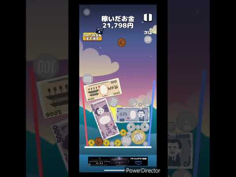 お金ゲーム29-c3#お金ゲーム