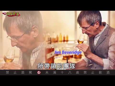 調酒師私藏　重烘培咖啡威士忌【林一峰Whisky School威士忌第58課】