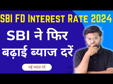 SBI FD Interest Rates 2024 | SBI Fixed Deposit 2024 | @BankingBaba