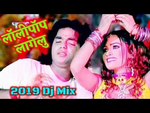 New Video Lollipop Lagelu Bhojpuri