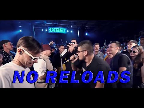 NO RELOADS | CRAM SQUAD vs НИЩЕТА И СОБАКИ | BPM