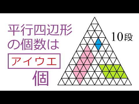 【場合の数】何を数えればいい？