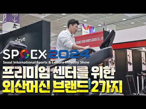 [헬마카세]퀄리티가 압도적인 머신들(Gym80.인텐쟈)