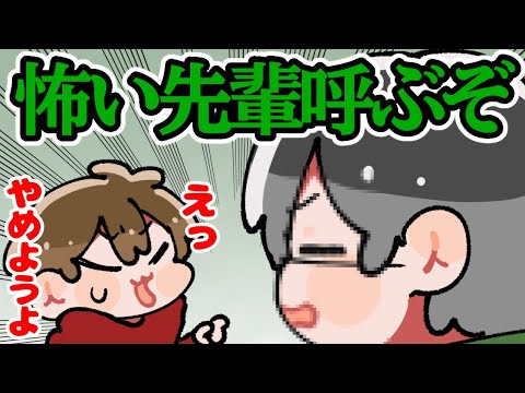 【TOP4】キッズボイスキヨ 犯罪者ボイス牛沢【描いてみた】