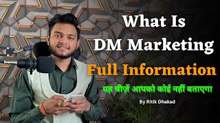 What Is DM Marketing || DM Marketing क्या होती हैं ॥￼Full Information || secret Strategy || 🤫🤫🤫 |