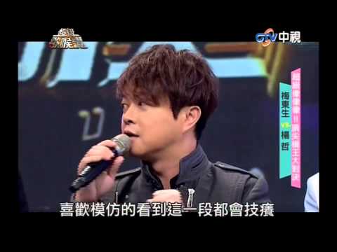 20140503超級歌喉讚-超級像像像!!頂尖模王大對決(2/2)