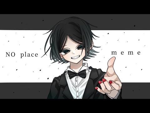 No place meme【Eve家】【ラストダンス】 #手描き ＃meme