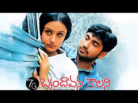 7/G Brundavana colony Lyrical video song||#teja_beatz_,#editing #trending #love