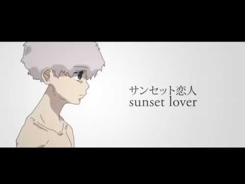 [TOKYO GHOUL ANIMATION] sunset lover meme