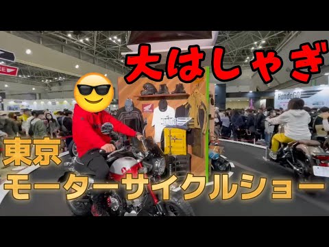 飲酒しながら東京モーターサイクルショー2023の思い出を語る動画