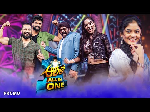 Alitho all in one | Epi 27 Promo | Vishwa | Ananya | Mahesh | watch it only on ETV