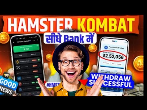 Hamster Kombat $HMSTR Binance Received | Hamster token sell | Hamster price