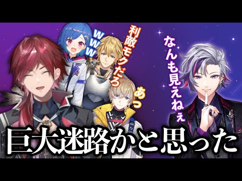 賑やかすぎて何も聞こえなくなり視界不良の末巨大迷路で迷子になるローレン達【切り抜き】