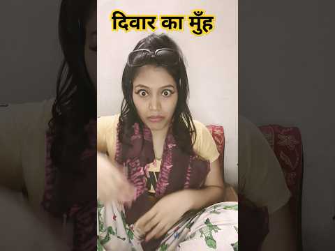 funny shorts videos 🤣 #shorts #youtubeshorts #funny #funnyvideo #comedy #comedyshorts #hhwneha